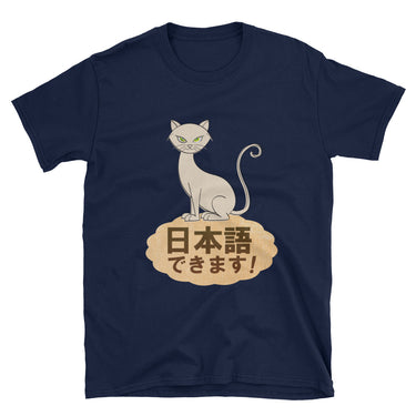 Nihongo Dekimasu I can Speak Japanese Cat Shirt Short-Sleeve Unisex T-Shirt - The Japan Shop